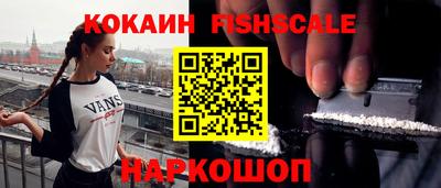 кристаллы Балаково