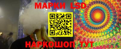 стафф Балашиха