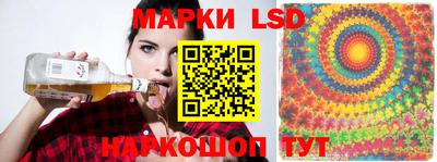 стафф Балашиха