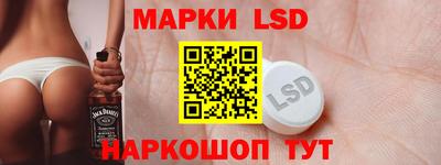 кристаллы Балаково