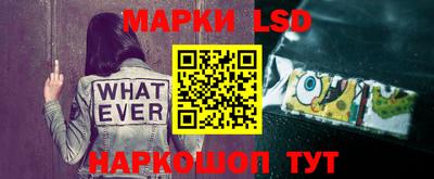 стафф Балашиха
