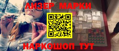 мескалин Беслан