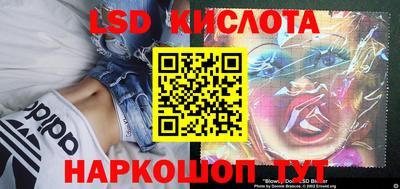 стафф Балашиха
