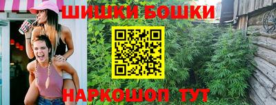 стафф Балашиха