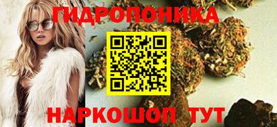 мескалин Балахна