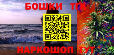 кристаллы Балаково