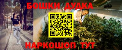 стафф Балашиха