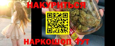 стафф Балашиха