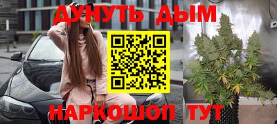 кристаллы Балаково