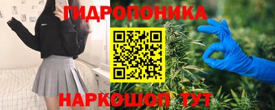 мескалин Балахна