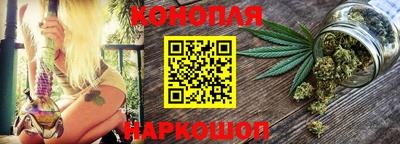 марки lsd Бийск