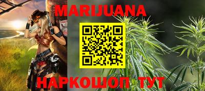 кристаллы Балаково