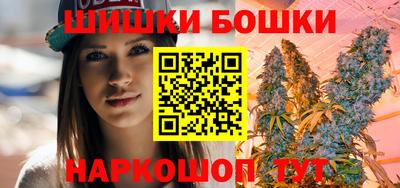 стафф Балашиха