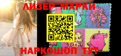 стафф Балашиха