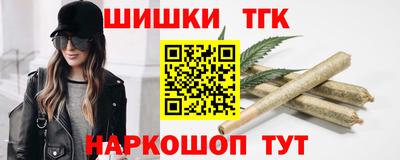 кристаллы Балаково