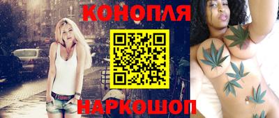 стафф Балашиха