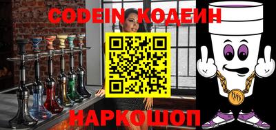 стафф Балашиха