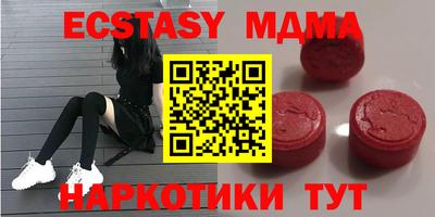 кристаллы Балаково