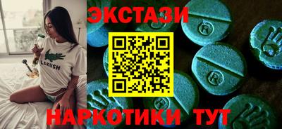 мескалин Балахна