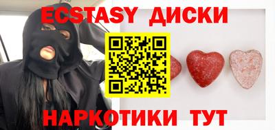 мескалин Балахна