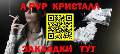 мескалин Беслан