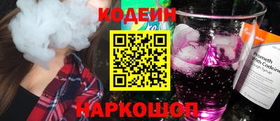 кристаллы Балаково