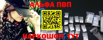 марки lsd Бийск