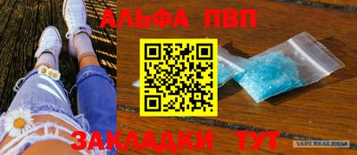 мескалин Балахна