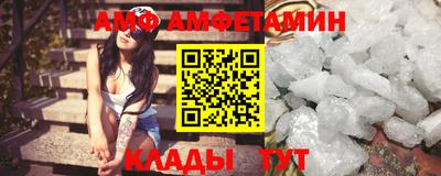 кристаллы Балаково