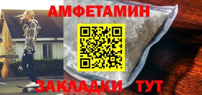 мескалин Беслан