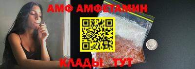 кристаллы Балаково