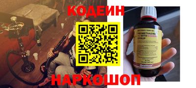 кристаллы Балаково