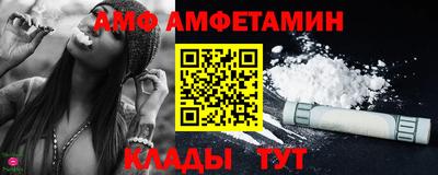 молекула духа Абакан