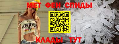 кристаллы Балаково