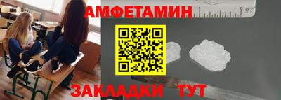 стафф Балашиха