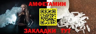 кристаллы Балаково