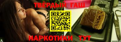 марки lsd Бийск