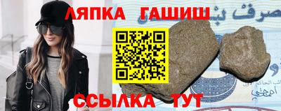 мескалин Беслан