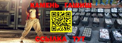 кристаллы Балаково