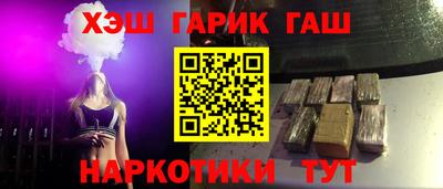 кристаллы Балаково