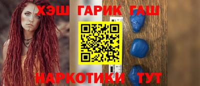 марки lsd Бийск