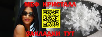 ешки Бугуруслан