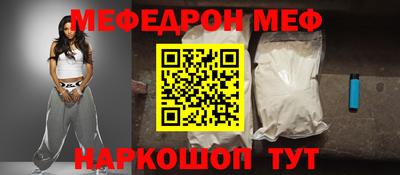 мескалин Балахна