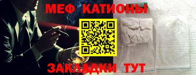 кристаллы Балаково