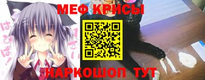 мескалин Беслан