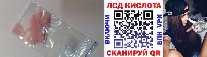 Лсд 25 экстази кислота  где продают наркотики  Бор 