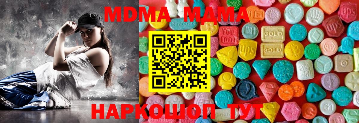 MDMA VHQ Бор
