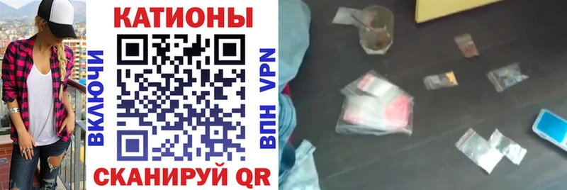 как найти   Бор  Меф мяу мяу 