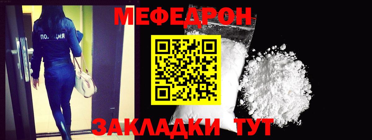 МЕФ  Бор