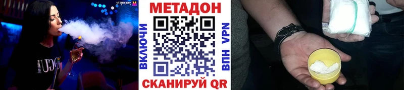 hydra зеркало  Бор  Метадон мёд 